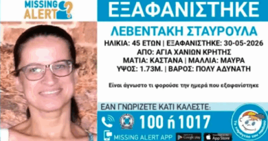 Македонец ја убил Гркинката исчезната пред три седмици, телото го закопал во поле