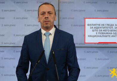 Петрушевски: Филипче не гледа закана за идентитетот, затоа што за него власта е поважна од националните интереси