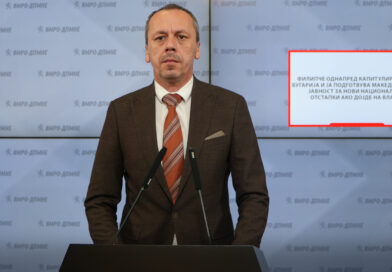 Петрушевски: Филипче однапред капитулира пред Бугарија и ја подготвува македонската јавност за нови национални отстапки ако дојде на власт