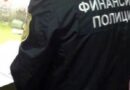Финансиската полиција поднесе кривични пријави за злоупотреби со ИПАРД средства тешки над 50 милиони денари
