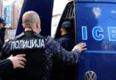 Приведени 12 бугарски државјани 