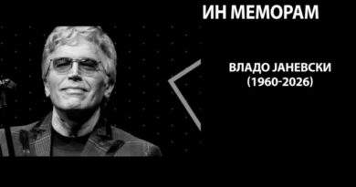НЕОФИЦИЈАЛНО: Ова е причината за смртта на пејачот Владо Јаневски