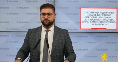 Манасиевски: СДС, Левица и ДУИ прво нека се договорат меѓу себе што сакаат од Изборниот законик, ВМРО-ДПМНЕ е подготвено за разговор
