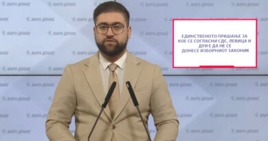 Манасиевски: Единственото прашање за кое се согласни СДС, Левица и ДУИ е да не се донесе Изборниот законик