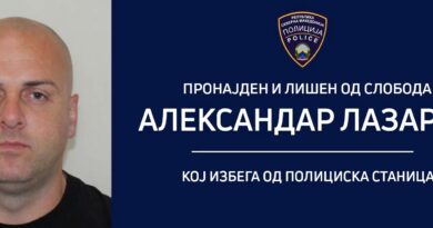 Лишен од слобода Александар Лазаров кој избега од Полициска станица во Кочани