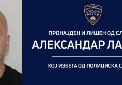 Лишен од слобода Александар Лазаров кој избега од Полициска станица во Кочани