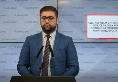 Манасиевски: СДС, Левица и ДУИ повторно покажаа дека колку полошо за Македонија, толку подобро за нив