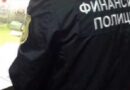 Финансиската полиција поднесе кривична пријава за даночно затајување тешко над 12,6 милиони денари