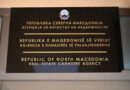 Поголем дел од државава со висок метеоролошки индекс за опасност од пожари