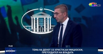 Мицкоски: Доколку ги споредиме месечните растови на оваа со владите на СДСМ, сега за 70% расте просечната плата месечно повеќе, а пензиите за 325% повеќе