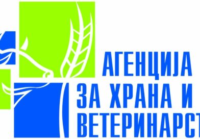 Нештетно уништени над 27,5 тони небезбедно УХТ млеко поради зголемено присуство на афлатоксин