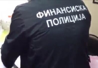Финансиската полиција истражува: Запрена постапката за промена на сопствеништвото на една телевизија и едно радио