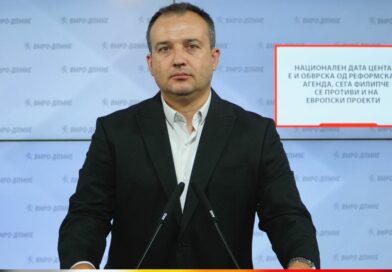 Лефков: Национален дата центар е и обврска од реформската агенда, сега Филипче се противи и на европски проекти  