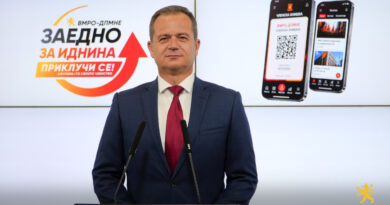 Ковачки: „Заедно за иднина – Приклучи се!”: ВМРО-ДПМНЕ воведува прв дигитален процес на зачленување