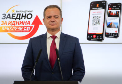 Ковачки: „Заедно за иднина – Приклучи се!”: ВМРО-ДПМНЕ воведува прв дигитален процес на зачленување