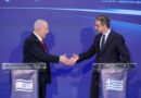 „Ахилов штит“: Израел и Грција ја продлабочуваат воената соработка