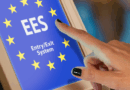 Се укинуваат олеснувањата за EES системот на европските граници