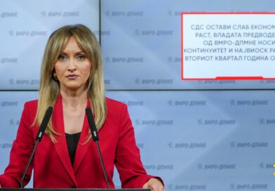 Кузманоска: СДС остави слаб економски раст, Владата предводена од ВМРО-ДПМНЕ носи континуитет и највиоск раст во вториот квартал година од 4,3%