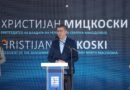 Мицкоски: Инвестиција на „Алказар“, Македонија отвора ново енергетско поглавје