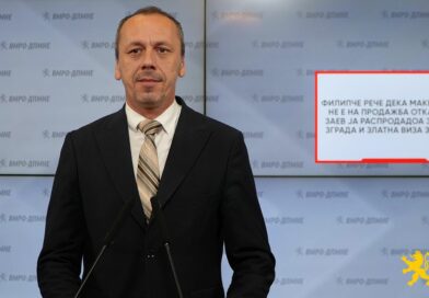 Петрушевски: Филипче рече дека Македонија не е на продажба откако со Заев ја распродадоа за стан, зграда и златна виза за Дубаи