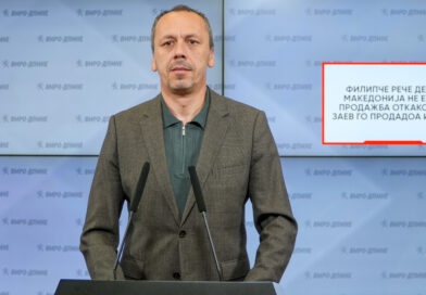 Петрушевски: Филипче рече дека Македонија не е на продажба откако со Заев го продадоа името