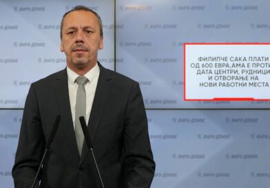 Петрушевски: Филипче сака плати од 600 евра, ама е против дата центри, рудници и отворање на нови работни места