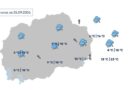 УХМР издаде метео предупредување – Лош пресврт со времето