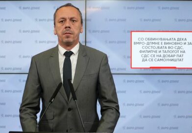 Петрушевски: Со обвинувањата дека ВМРО-ДПМНЕ е виновно и за состојбата во СДС, Филипче и талогот на СДС се на добар пат да се самоуништат