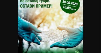 ИЛЈАДНИЦИ ВОЛОНТЕРИ ЌЕ ГО ЧИСТАТ СКОПЈЕ Акцијата „Да оставиме пример, не ѓубре“ ќе се организира двапати месечно