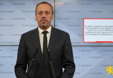 Петрушевски: На ВМРО-ДПМНЕ му одговара филмот кој Филипче го продава секој ден затоа што тоа е филм кој носи порази на СДС, нам ни останува да се грижиме за граѓаните и државата