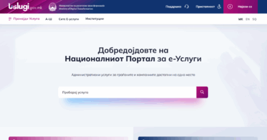 Рекорден септември на uslugi.gov.mk: 27.345 поднесени барања за еден месец, вкупната бројка надмина 400.000