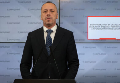 Петрушевски: Филипче молчел за скандалот на Славјанка вреден 37 милиони евра, а проговори откако се скараа
