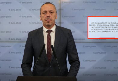 Петрушевски: Со скандалот на Славјанка вреден 37 милиони евра, Филипче јасно потврди дека нивното владеење со државата било полно со криминал и корупција