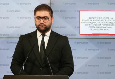 Манасиевски: Филипче во улога на бугарски амбасадор, договара ново предавство на Македонија во интерес на Румен Радев сметајќи дека така ќе дојде на власт