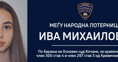 Распишана централна и меѓународна потерница по Ива Михајлова