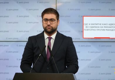 Манасиевски: СДС и Филипче како адвокати во одбрана на Михаилова, повторно против Македонија