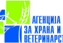 АХВ: Продолжуваат вонредните инспекциски контроли на зелените пазари