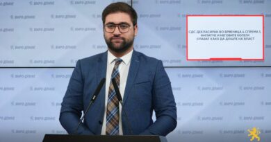Манасиевски: СДС декласиран во Брвеница 4 спрема 1, Филипче и неговите колеги слават како да дошле на власт
